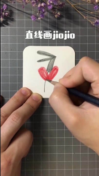 简笔画教你怎么画抱着爱心的小鳄鱼,乱涂出来的!保证一看就学会