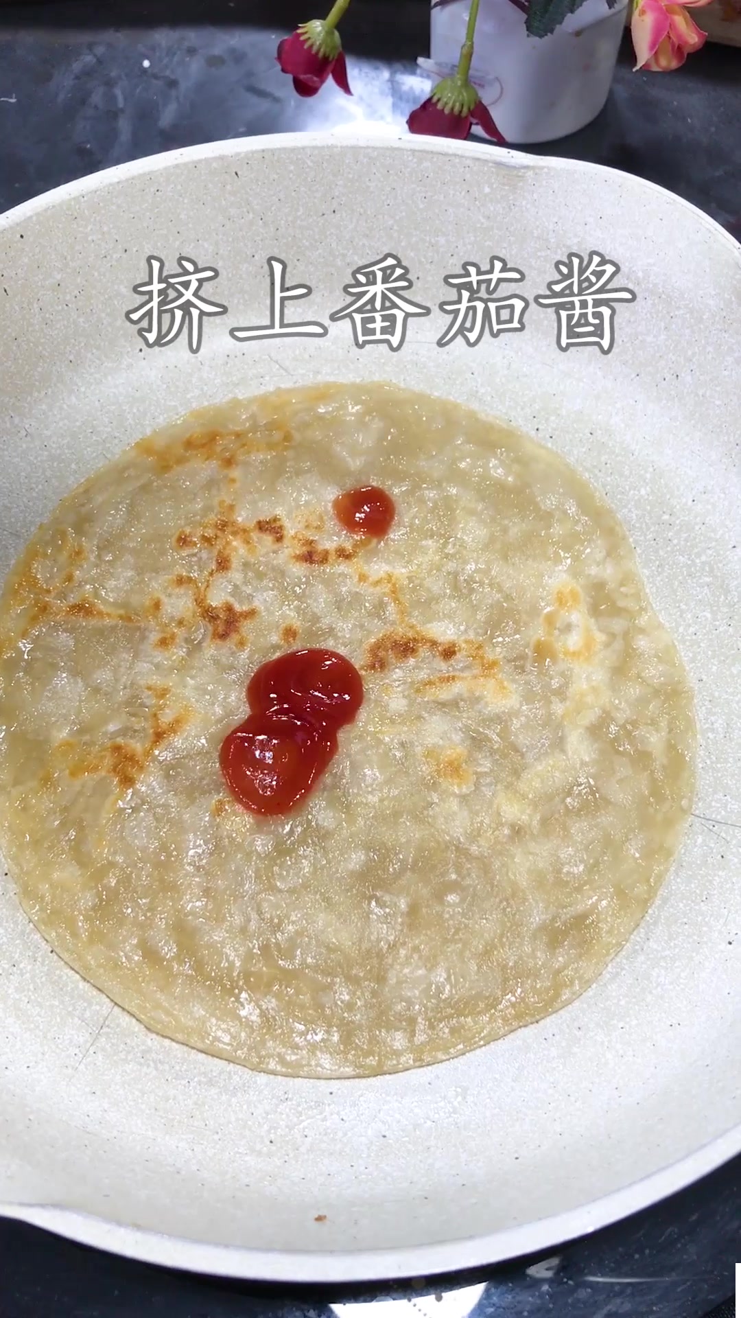 手抓饼,这样做好吃又简单,早上来一片挺方便的