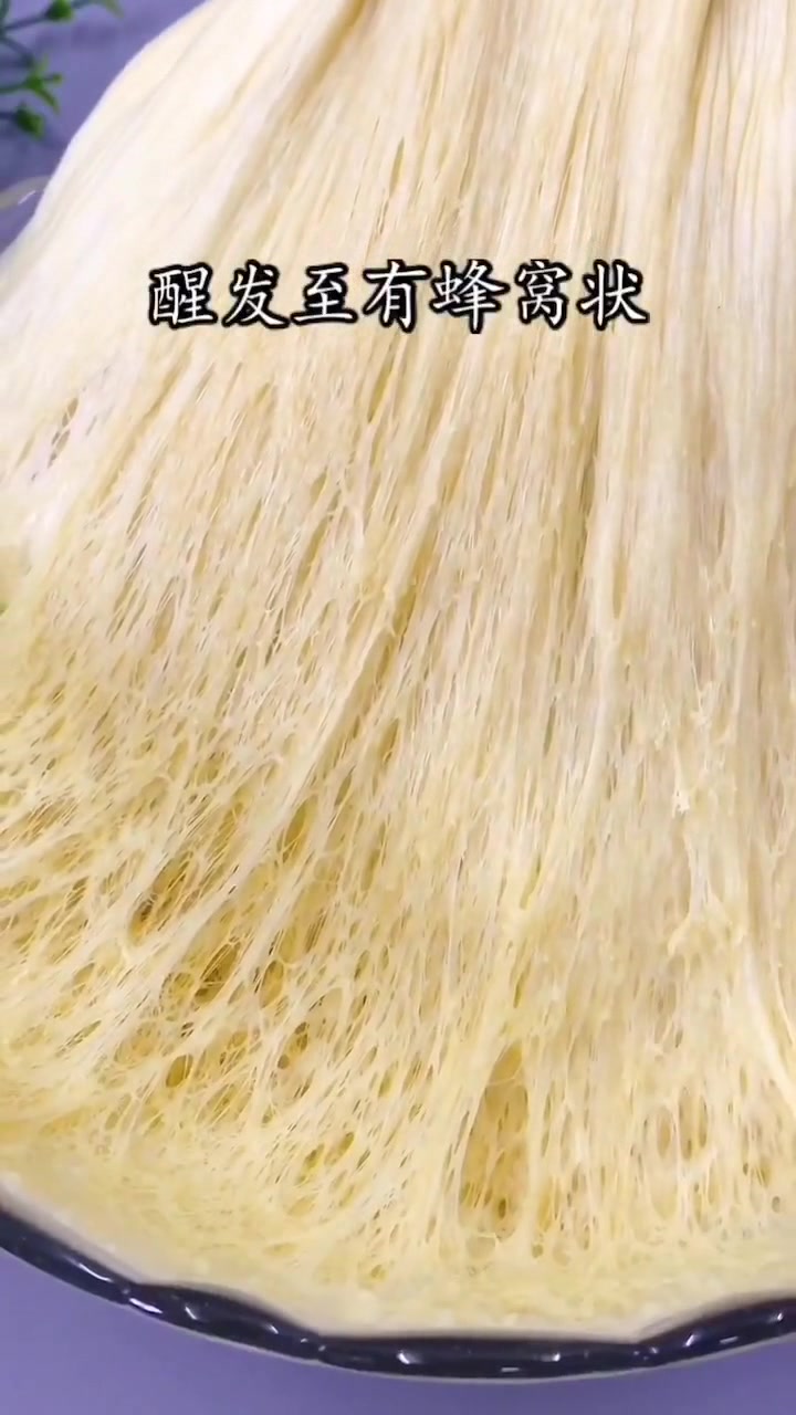 家里没烤箱也能做面包,做法简单,香甜蓬松特好吃
