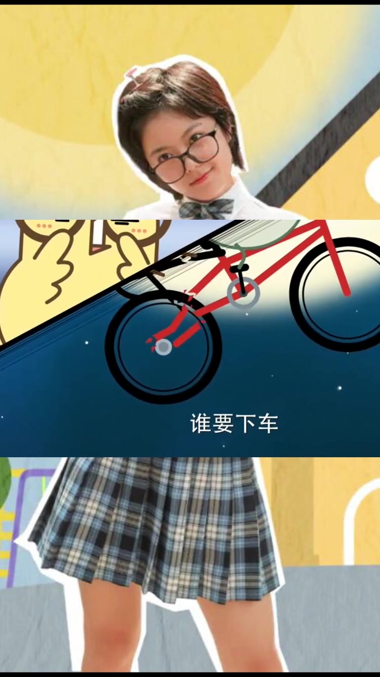 少年派:林妙妙幻想与钱三一腻在一起,结果却惨遭钱三一嫌弃!