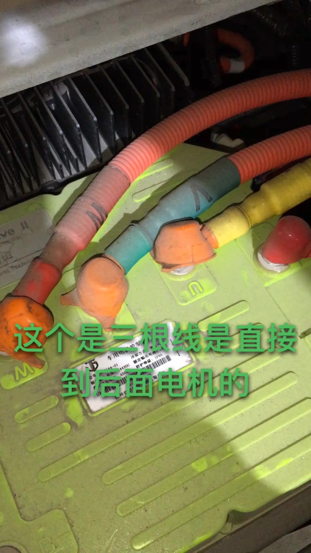 电动面包车的电机控制器