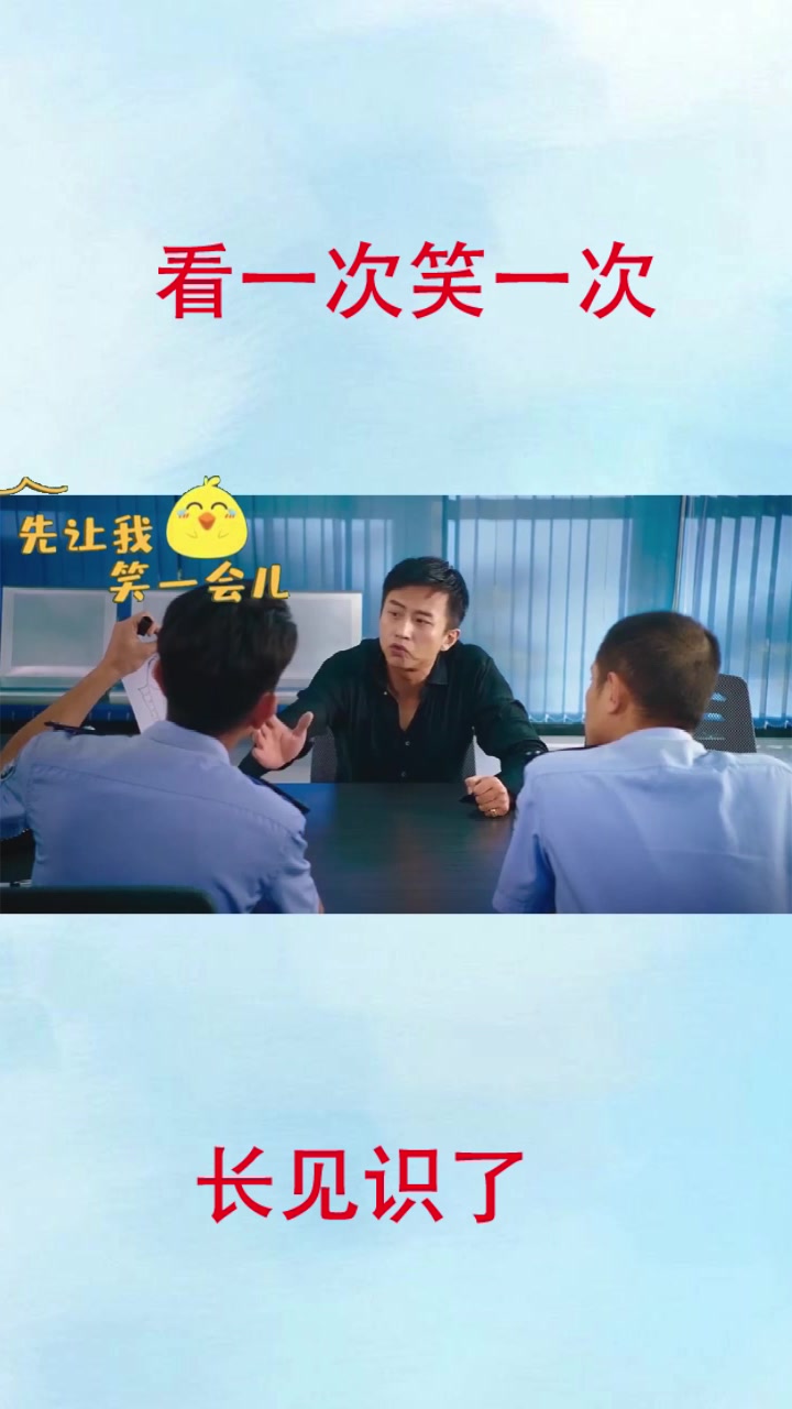 美人鱼:警察同志,你就不能按照正常思路来么?你画的这啥玩意儿