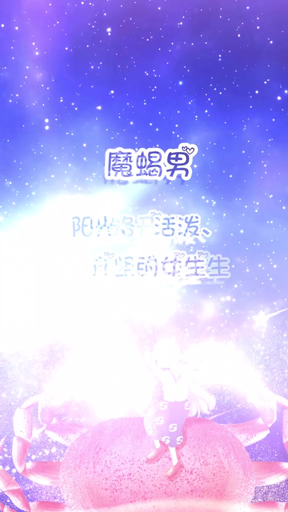 十二星座男喜欢的女生类型,双鱼座——不庸俗世故(下)