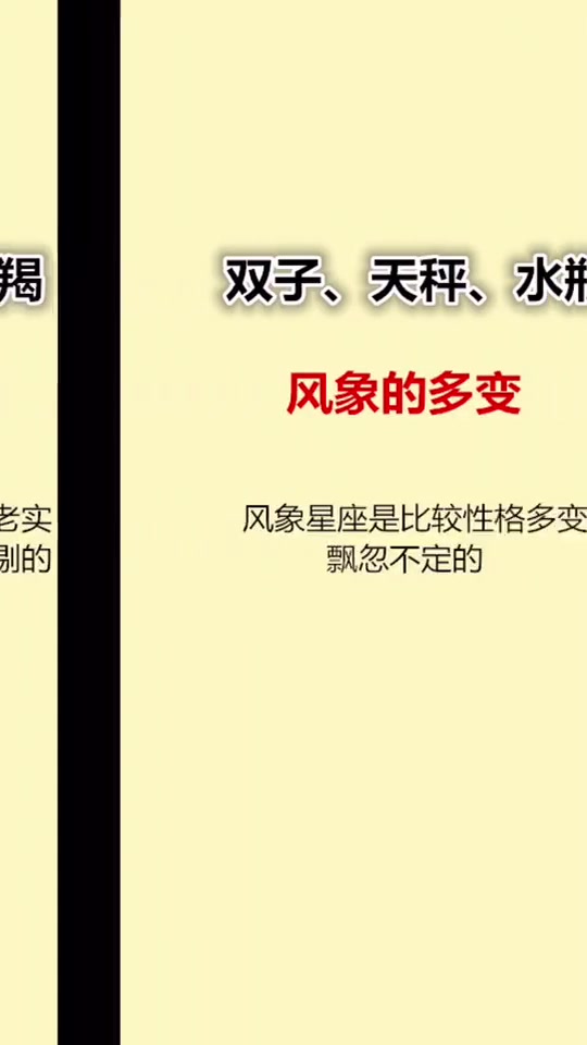 十二星座恋爱时渣的一面了解一下,来看看你的星座准吗