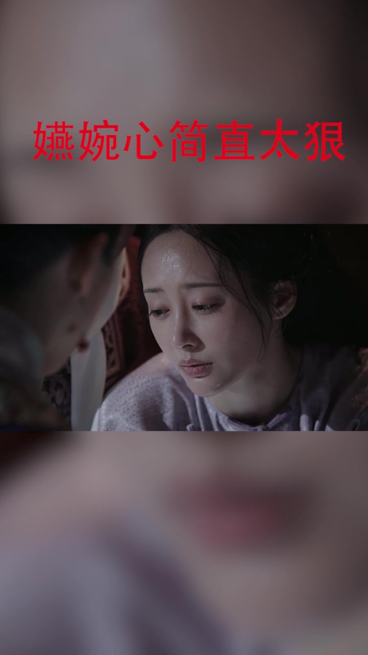 如懿传:嬿婉心简直太狠!生了孩子都不在意,满脑子只想自己
