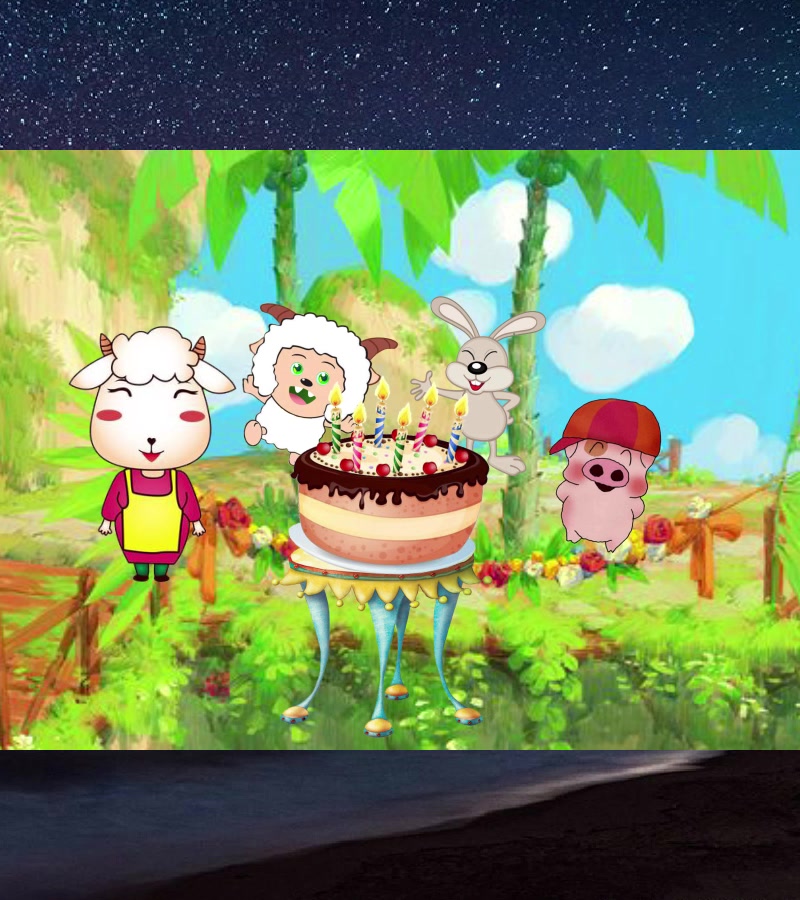 绘本故事:小羊过生日