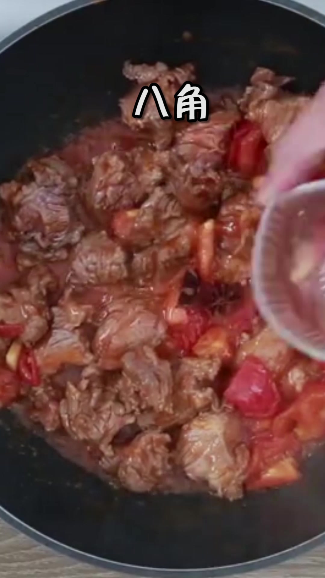 茄汁黄豆炖牛肉,换着花样做着吃,赶快试试吧