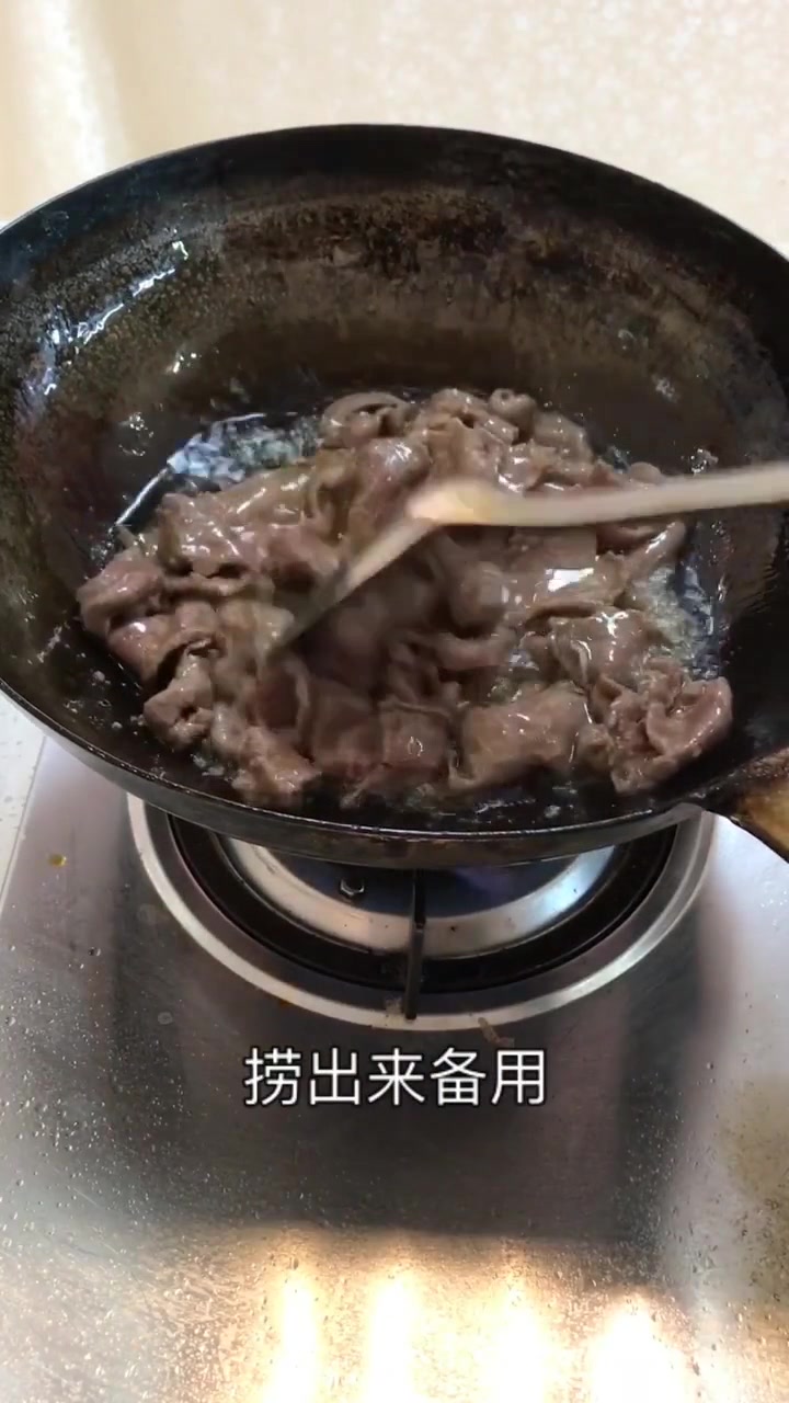 爆炒牛心,麻辣鲜香,好吃流口水,一周做5次,一盆不够吃!