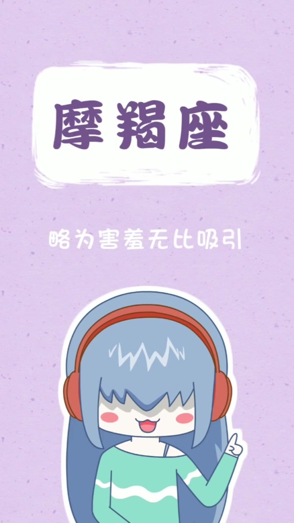 十二星座女生谁最会撩人,双鱼座——温柔似水感性多变(下)