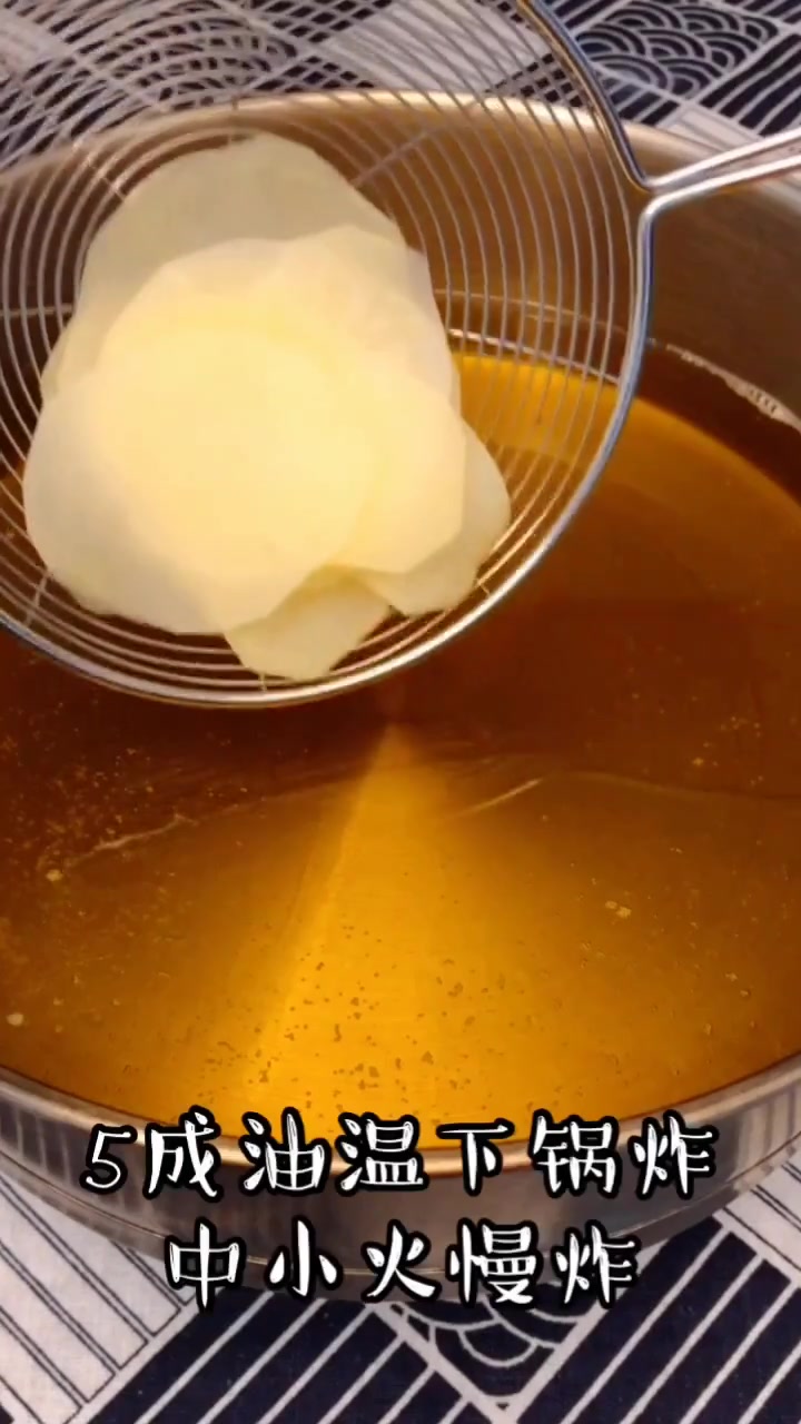自制儿童零食炸薯片,干净卫生,小孩子的最爱