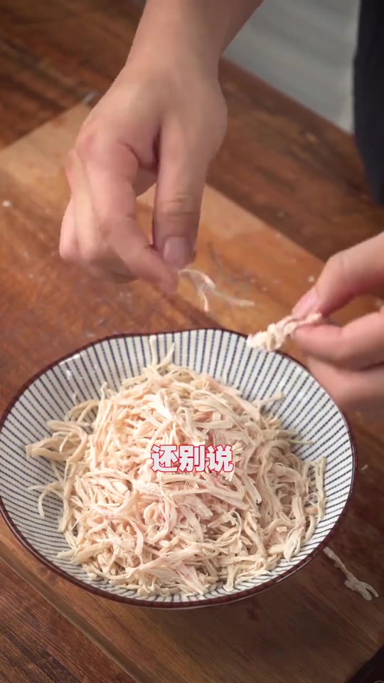 棒棒鸡做法,太好吃了,多吃也不怕长肉肉哦!