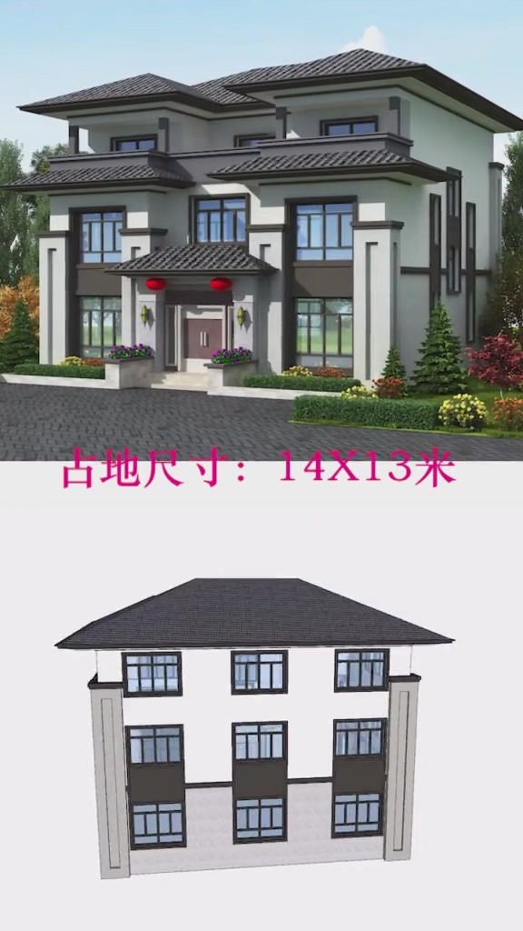 农村别墅设计:漂亮的三层新中式别墅,徽派元素的又一种体现