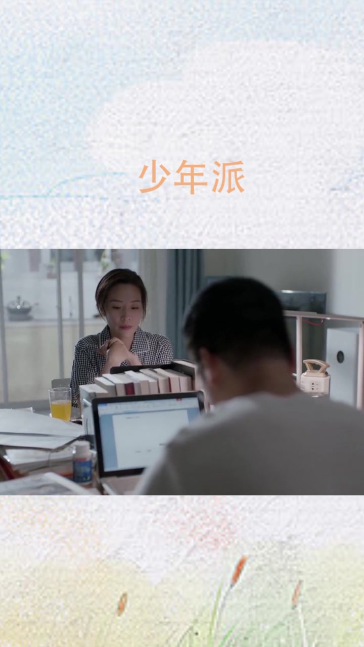 少年派:田珊珊怕遇天昊这种愣头青,唐元明调侃:终于怕了