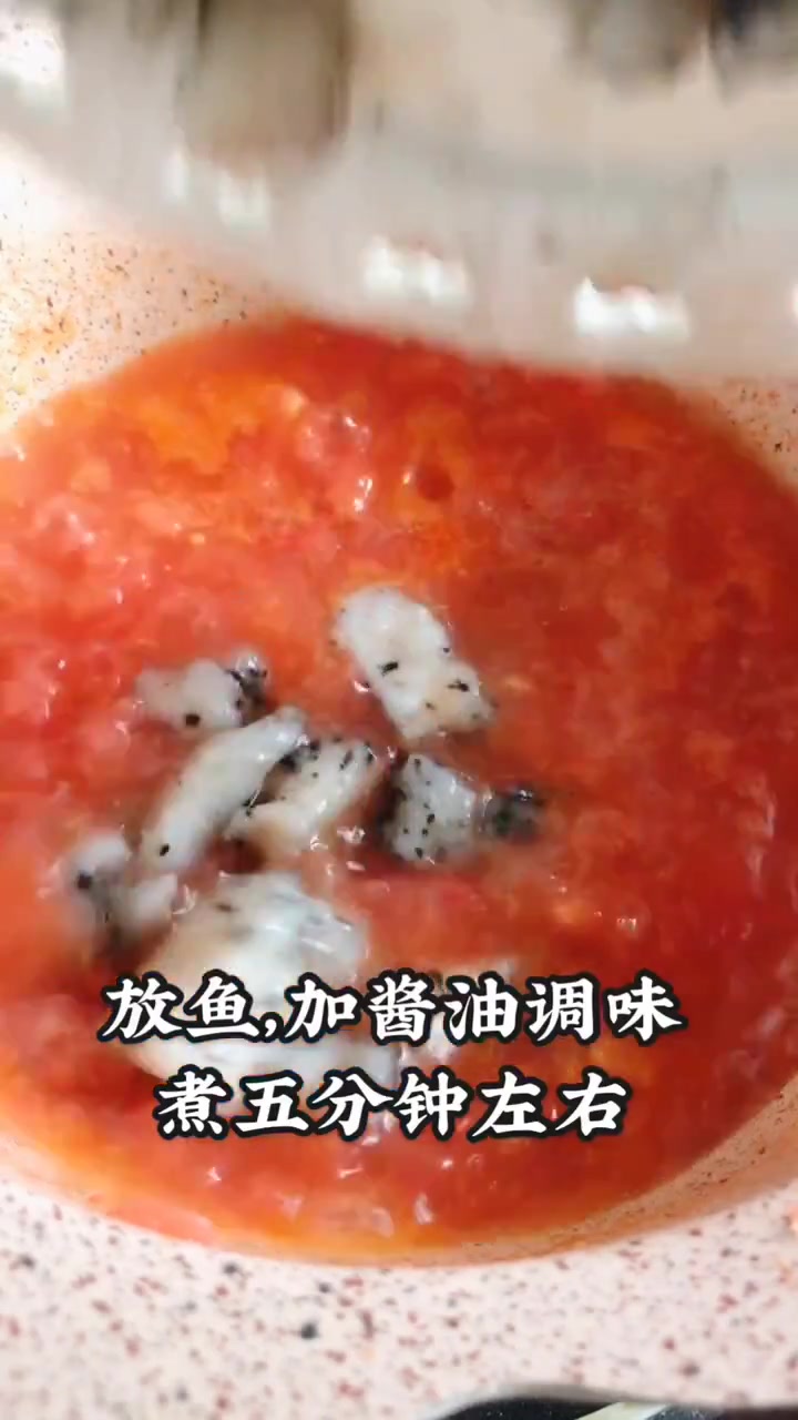 大厨教你做“番茄鱼”,鱼片嫩滑,汤汁开胃,酸酸的特别好喝!