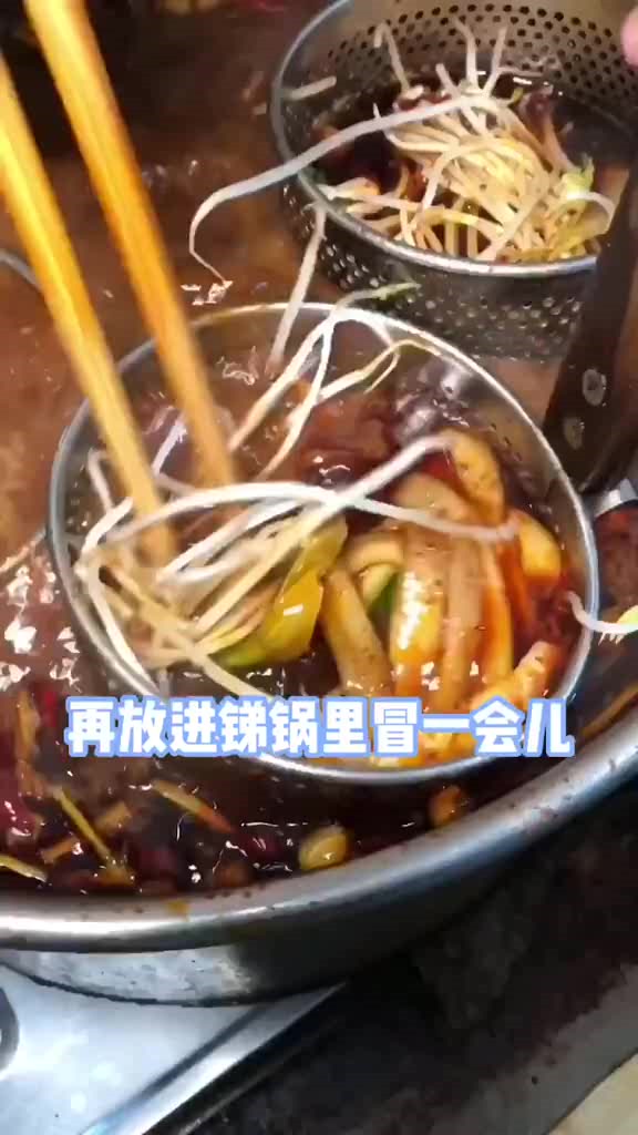 “最牛”钉子户冒菜,自家的房子自家的菜,够味儿!