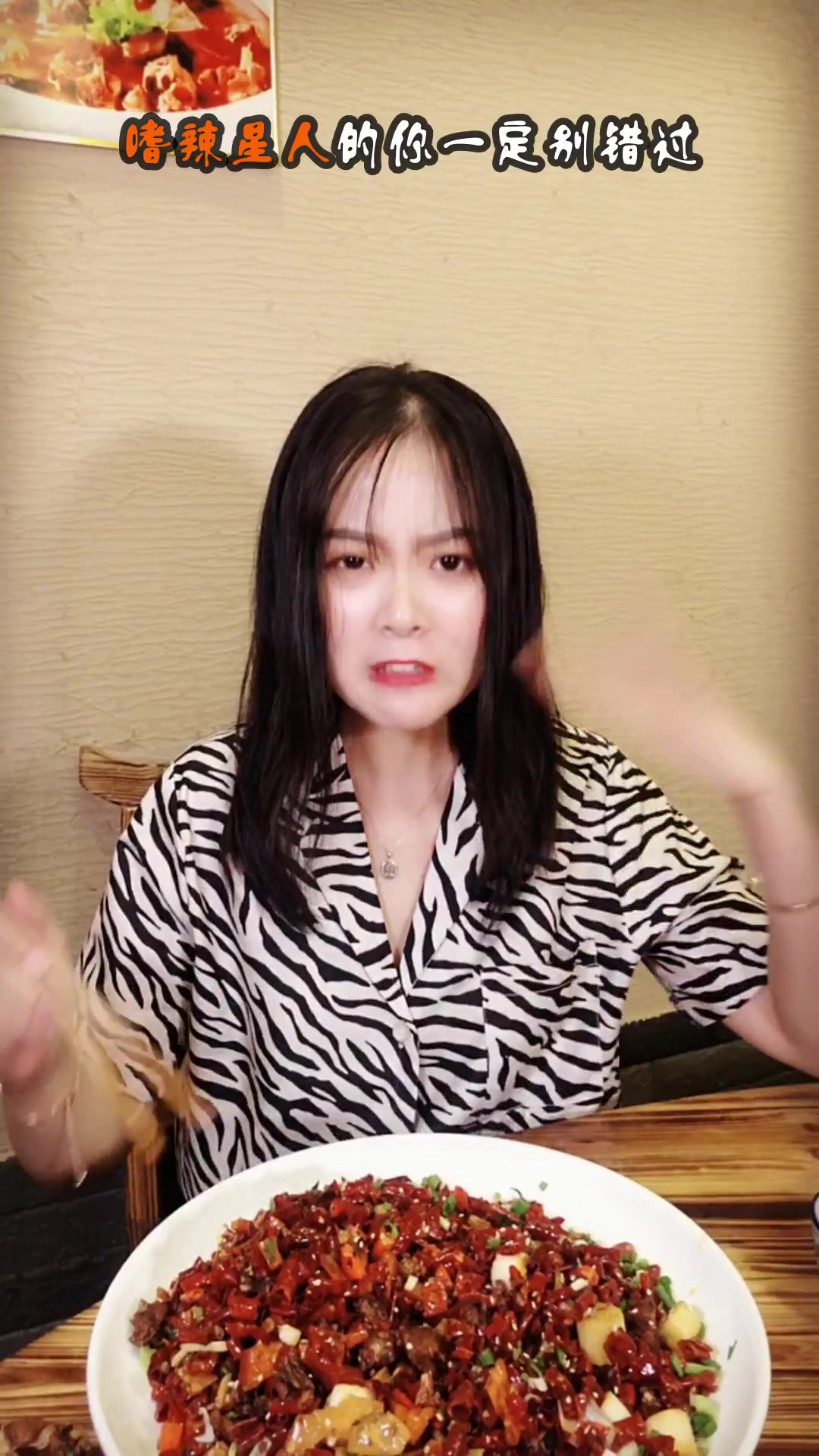 QQ甲鱼过桥排骨,无辣不欢的我终于在南昌找到了属于自己的江湖!