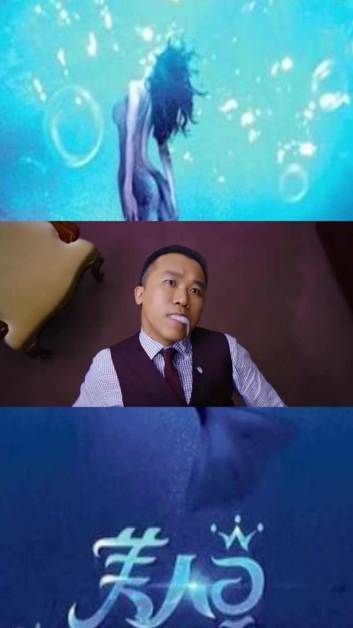 美人鱼:男子中毒晕倒,珊珊用“酒”救醒,不料一喝水却又晕过去!