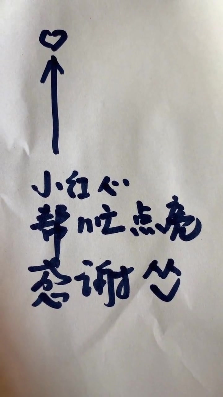 香辣片片鱼,鱼片红润有光泽,口感非常好,喜欢吃的快收藏!