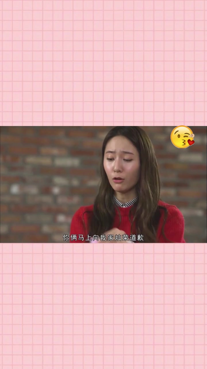 宝娜护夫心切,美国在哪个方向,立马给我朝着美国方向下跪请罪!