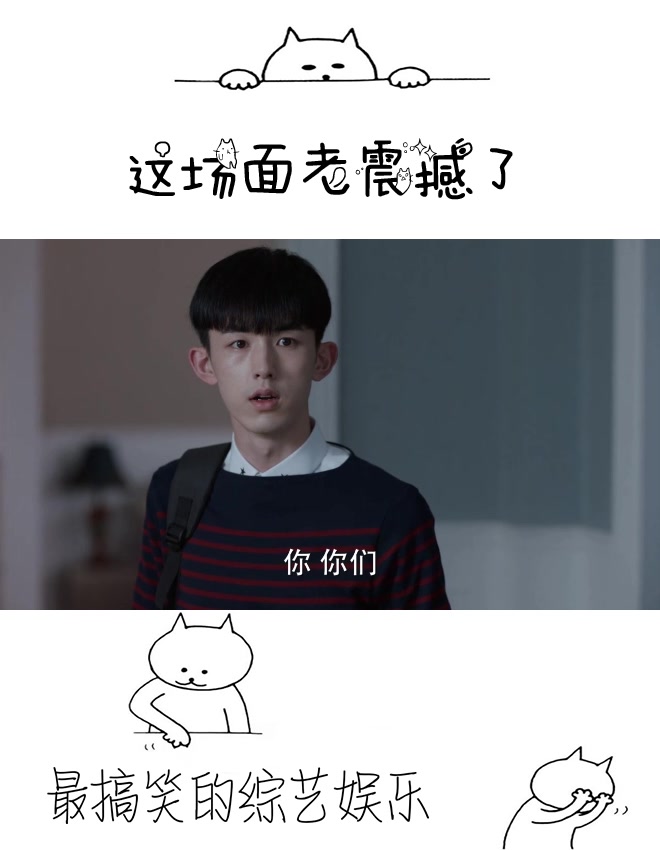 少年派:三一回家被吓到了,妈妈和蒋昱文抱在了一起