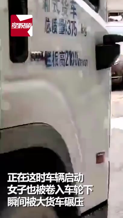 现场惨烈!眉山一女子过斑马线,被货车卷入车轮下碾压