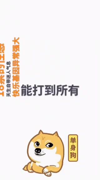 十二星座之白羊座,你是迷人的白羊座吗