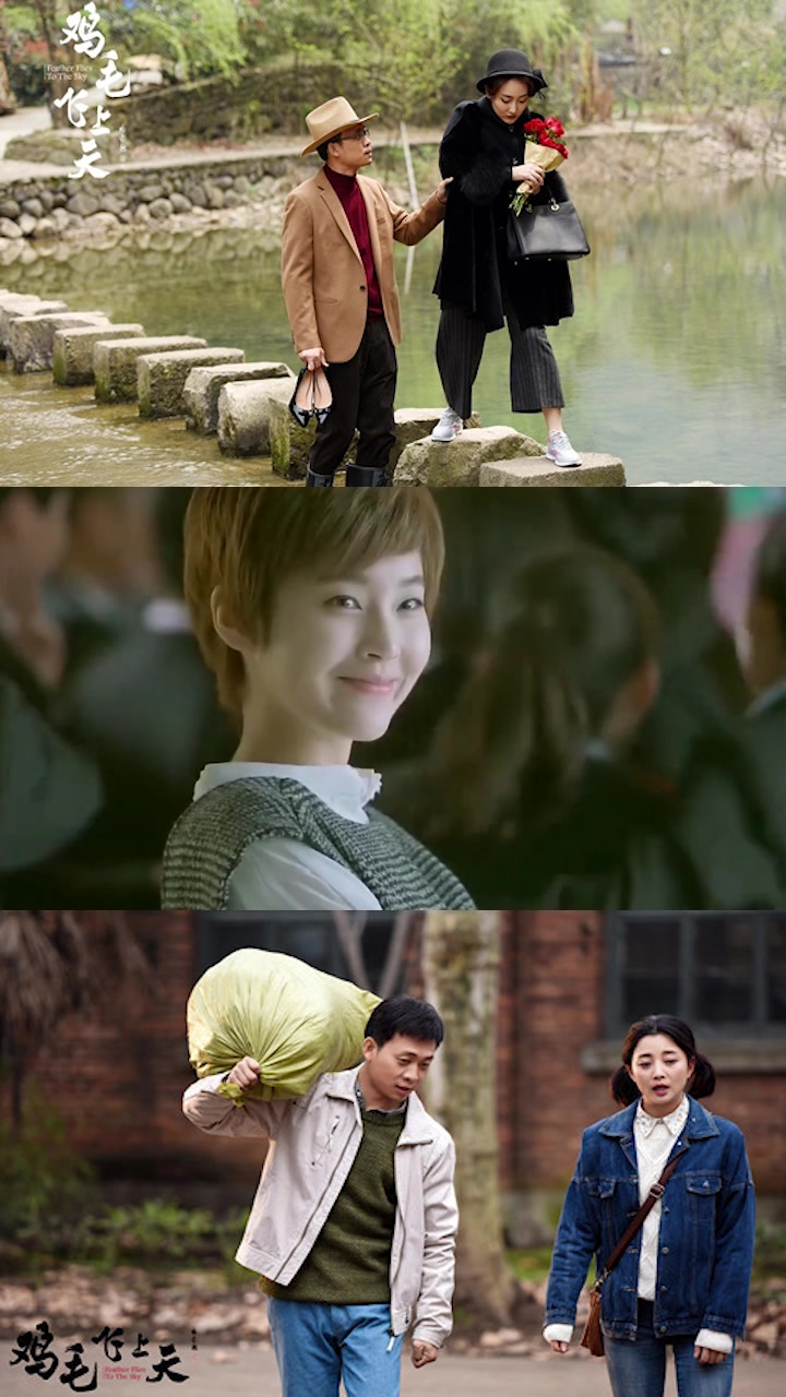 鸡毛飞上天:王旭终于找到邱岩,两人总算没有错过,开启美丽新生活!