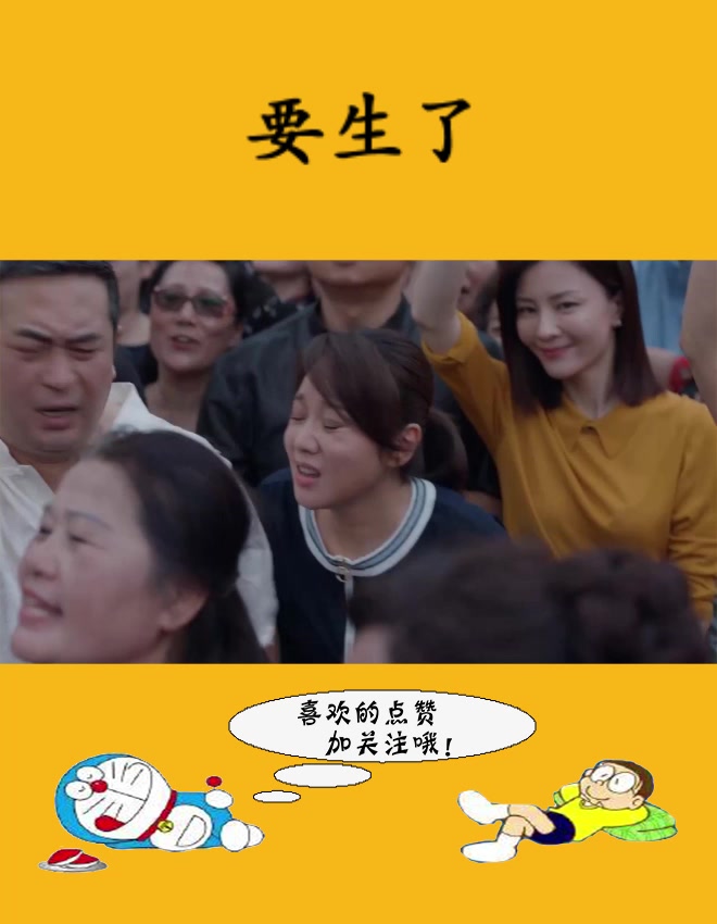 少年派:妙妙刚走进学校准备去考试,妈妈却在这时候要生孩子了