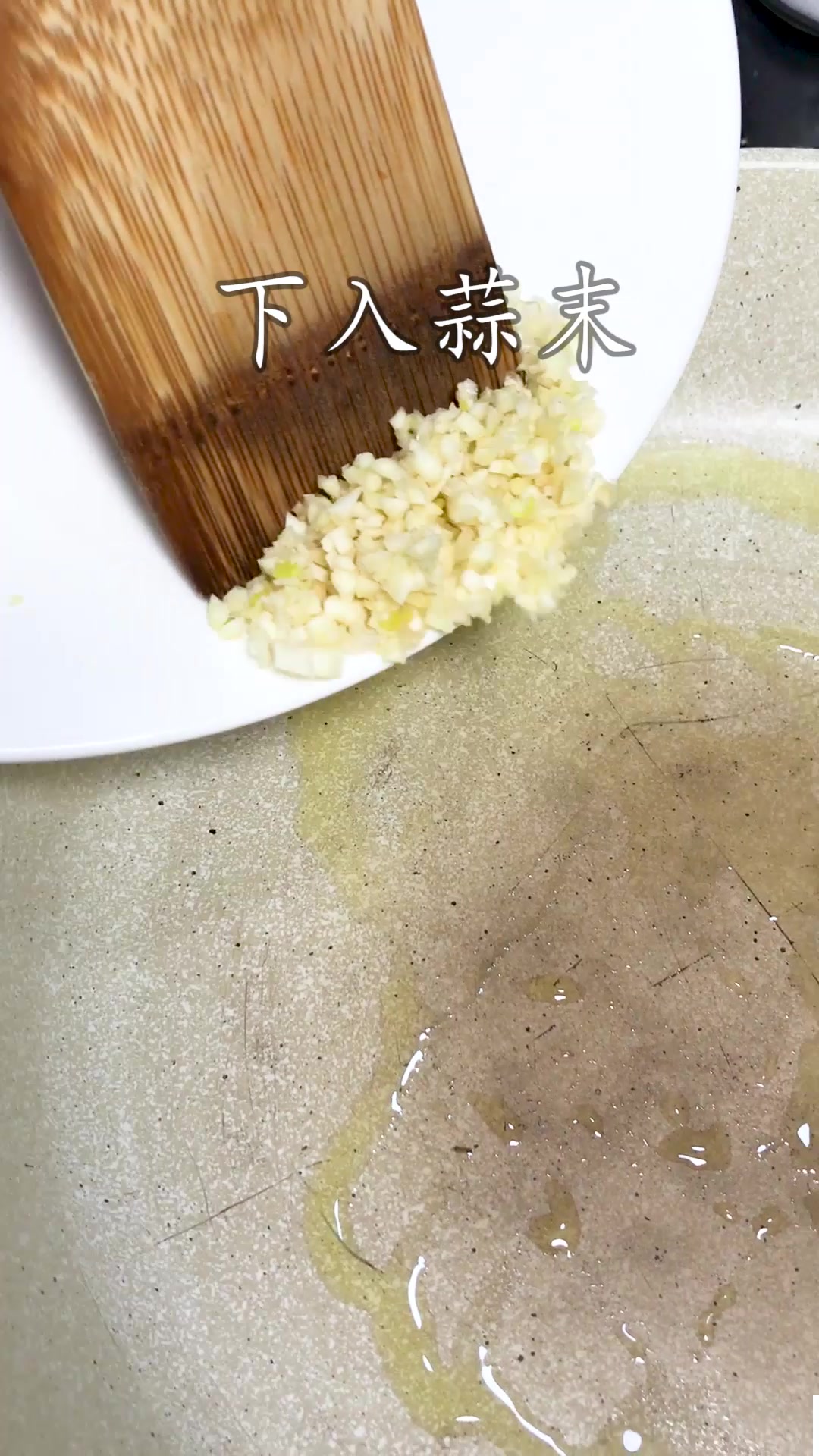白玉菇这样炒着吃,鲜香美味又下饭,做法简单