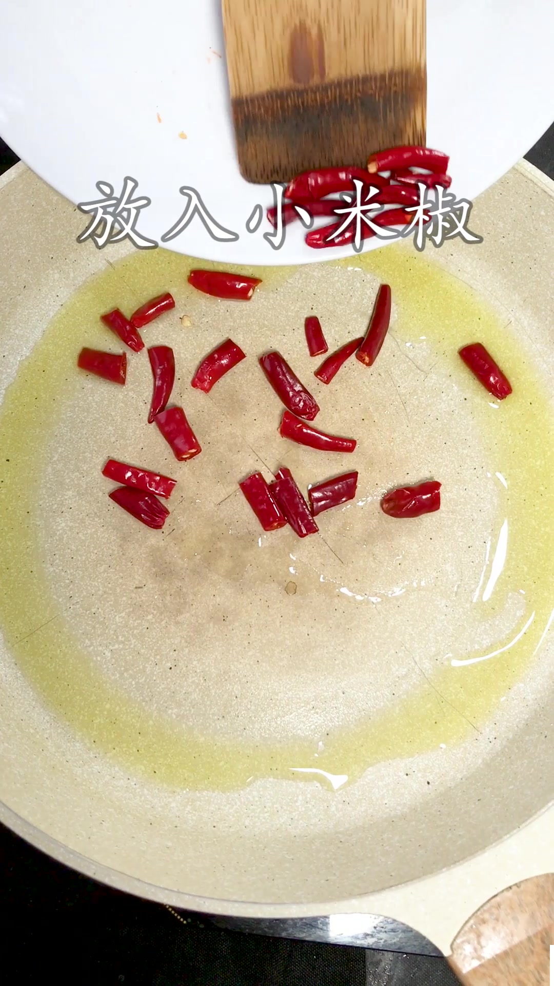 香辣虾仁做法,简单又好吃,日常下饭必备菜品
