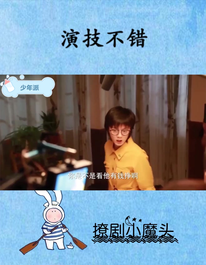 少年派花絮:赵今麦演技挺好的,完全入戏了