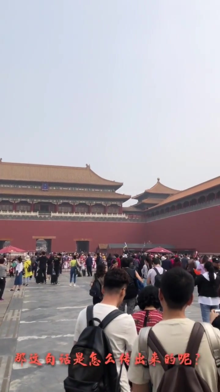 古代真正的刑场在菜市口,那“推出午门斩首”,这句话是怎么来的