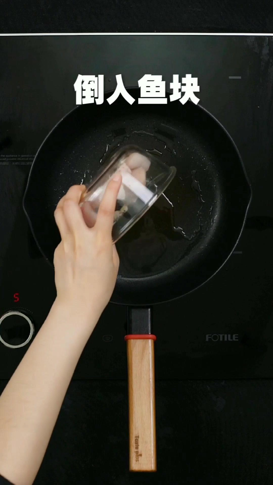 煎至金黄的豆腐和鱼块,再一起焖至浓稠,超级美味下饭!