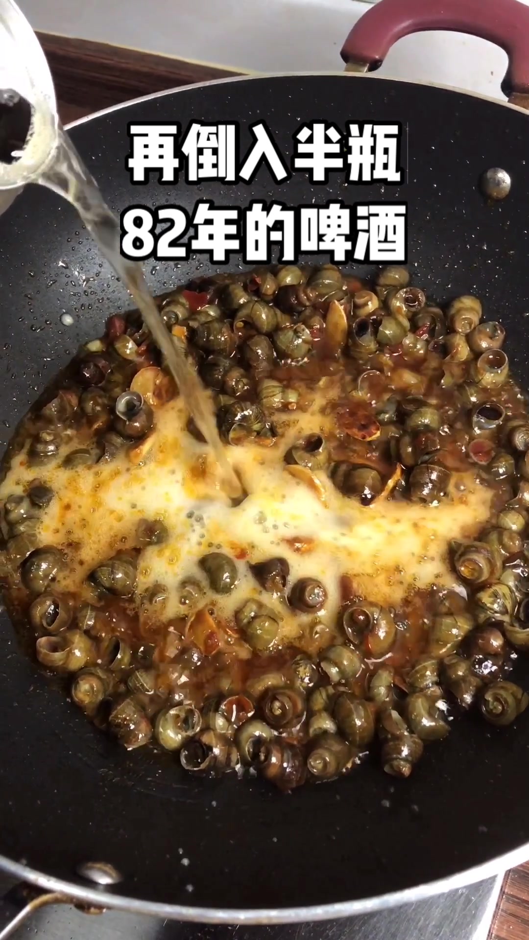 酱爆螺丝像我这样做,香辣过瘾,好吃的一塌糊涂