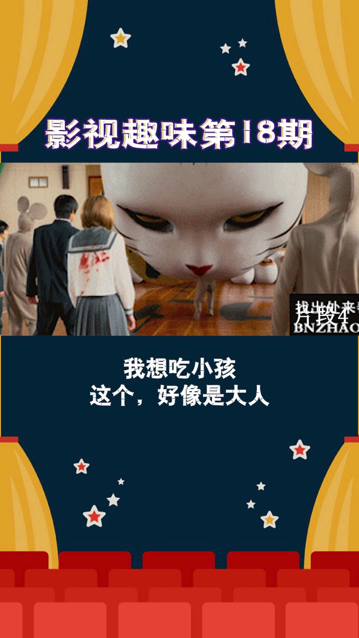 那些有趣的电影GIF片段你看过哪些呢?还记得名字吗?第18期