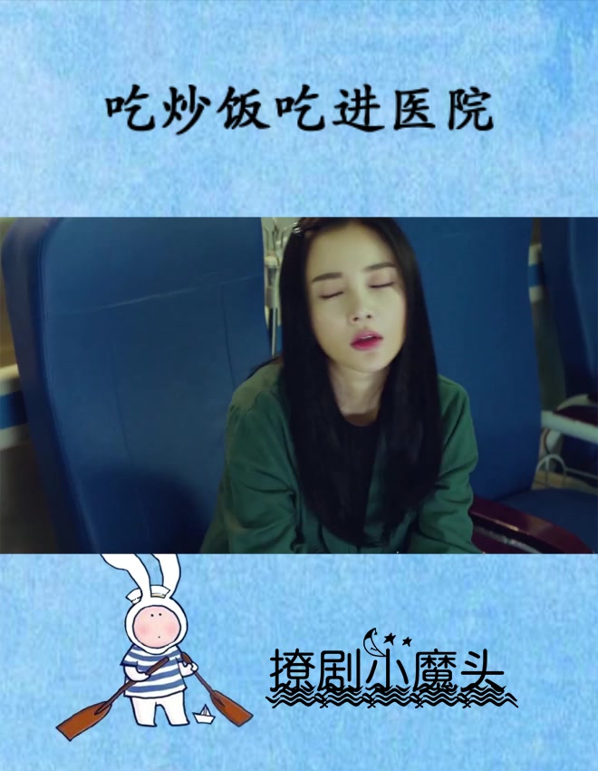 臭豆腐放三天是不能吃的,更何况你还炒饭