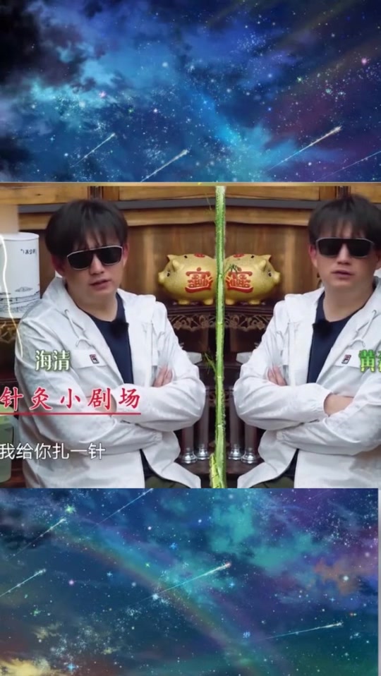 黄磊叙述被冷美人海清“放血”的全过程,笑坏暖男何炅啊!太逗了