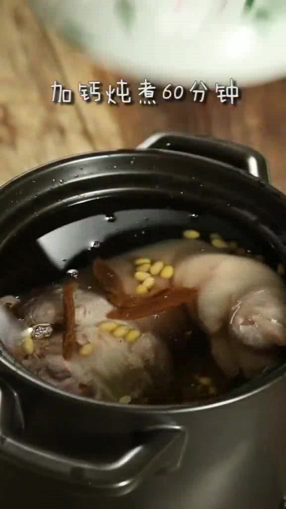 黄豆猪蹄汤,口感鲜美,营养滋补,胶原蛋白满满的