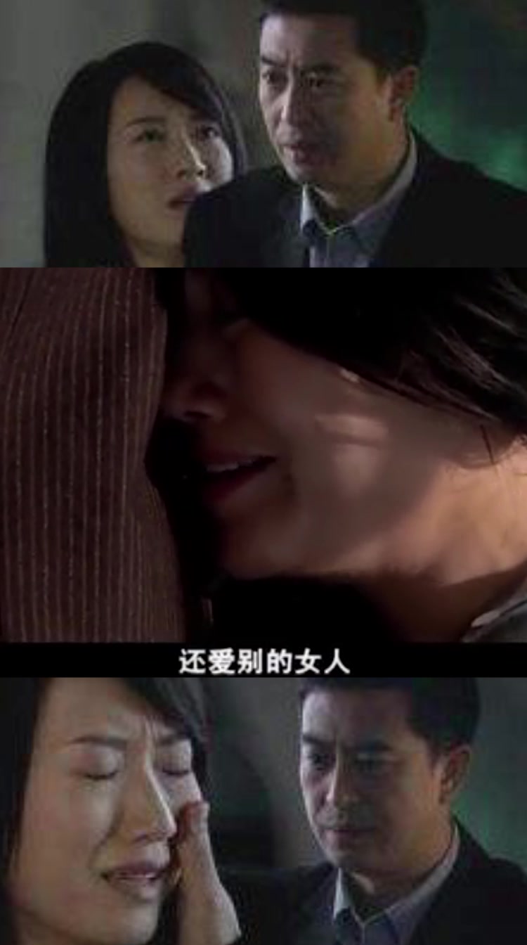 蜗居:妻子在宋思明有难时,承诺照顾好他的家,宋思明愧疚落泪!