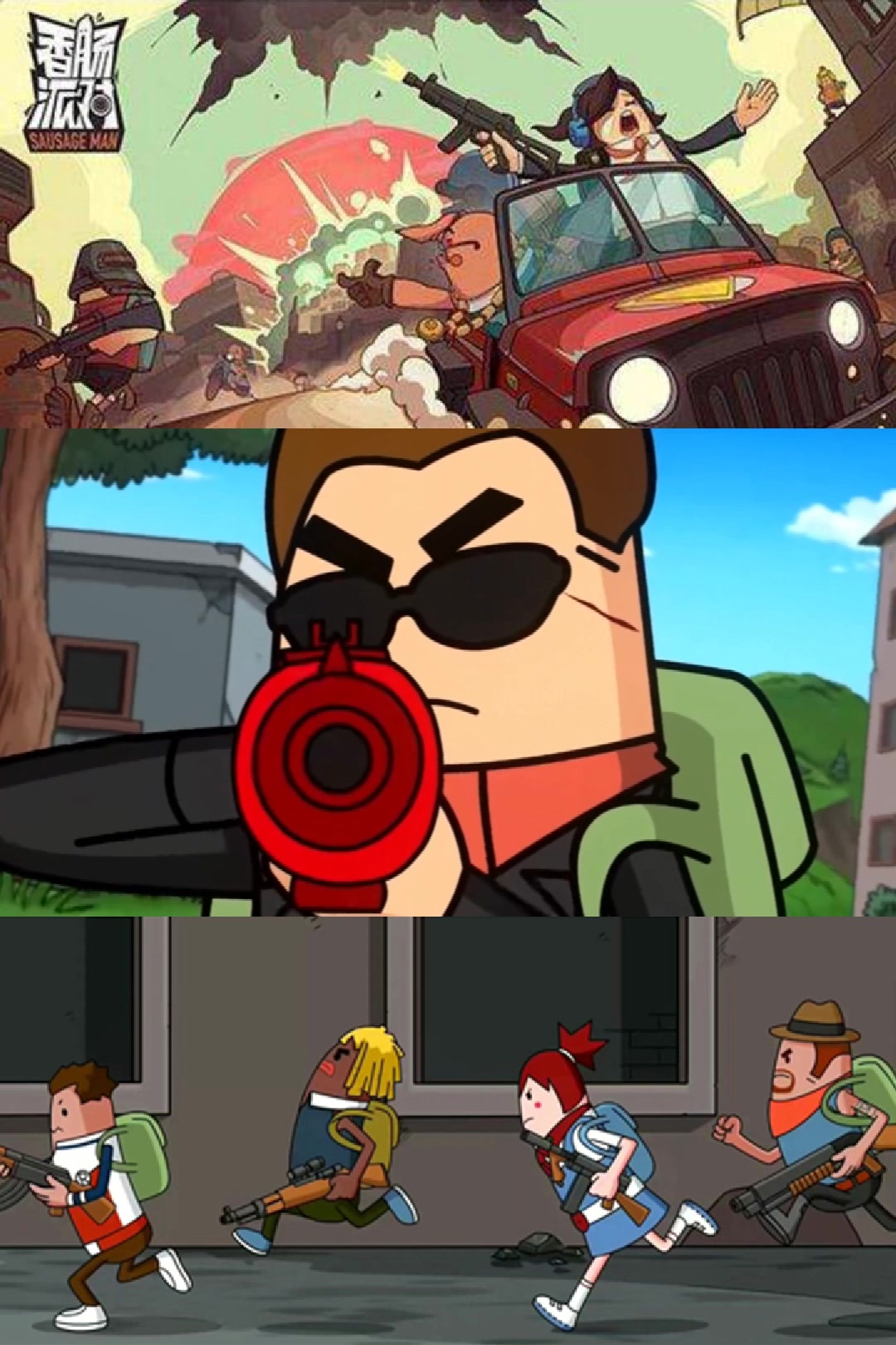 香肠派对:霸哥居然和大魔王大战三百回合,萌妹关键时刻发力