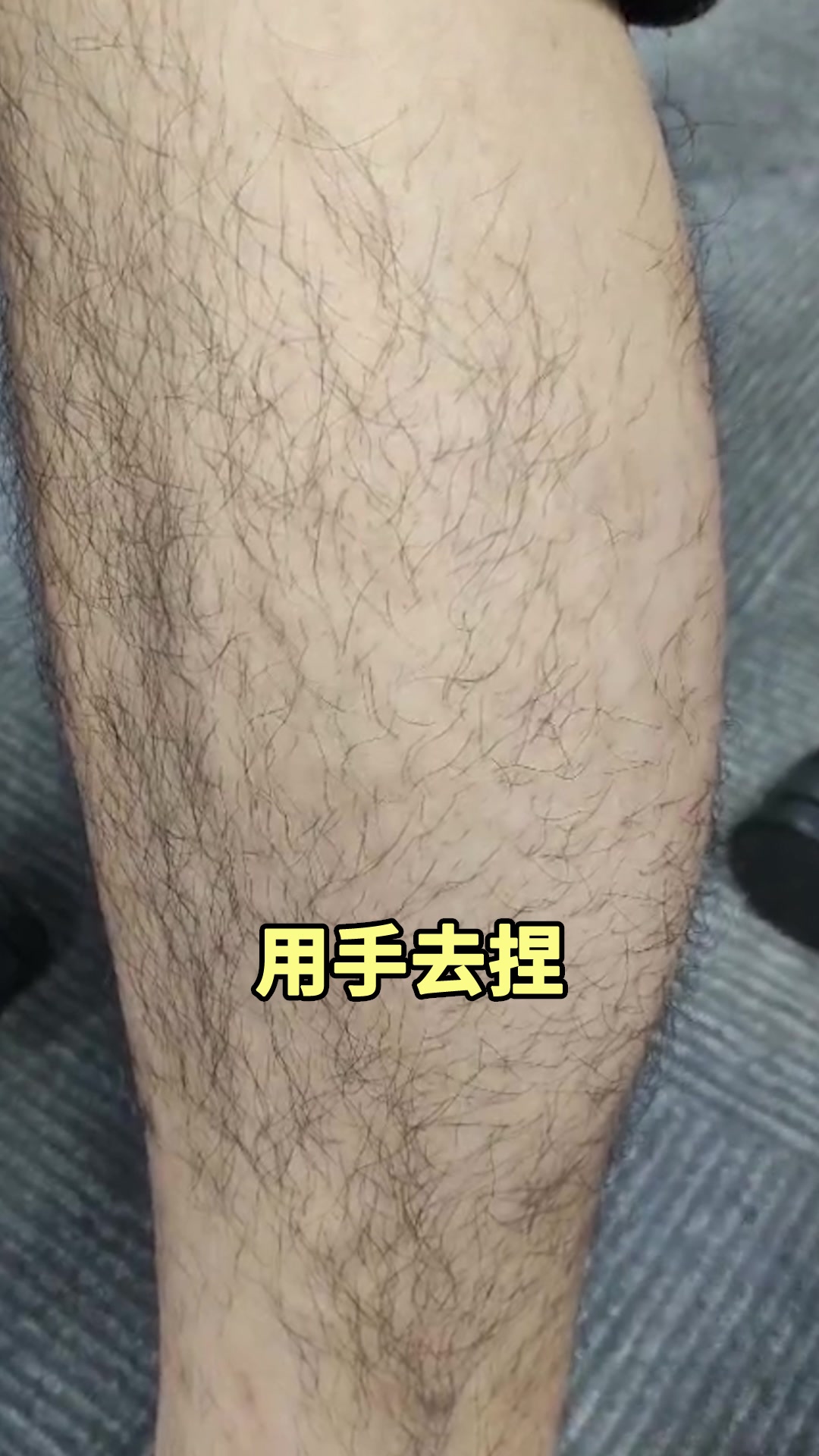 肌肉腿?脂肪腿?你是什么腿?