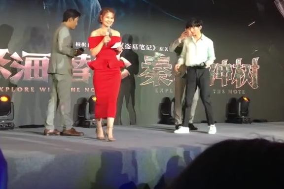 《怒海潜沙&秦岭神树》见面会,侯明昊把成毅抱起来,太暖了。