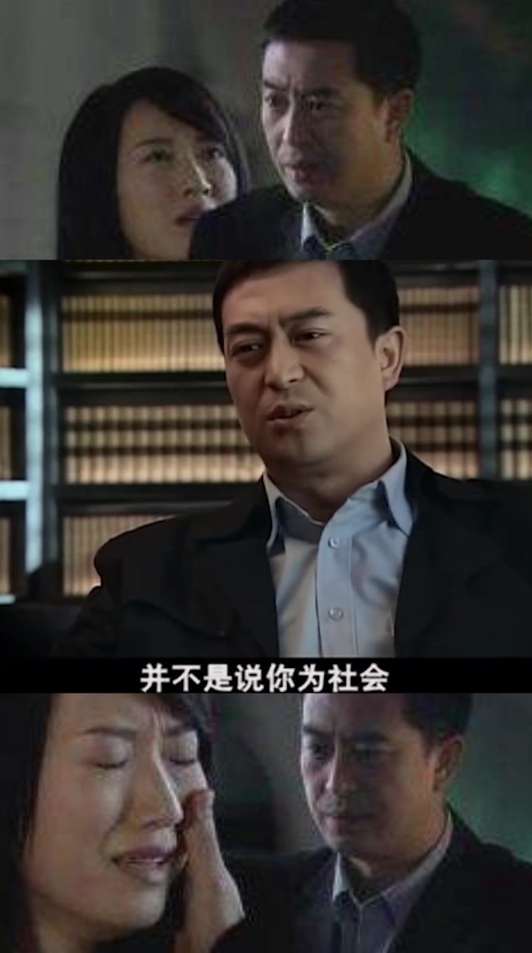 蜗居:宋思明有意向海藻说明小贝是因穷才不借钱,海藻成功被洗脑