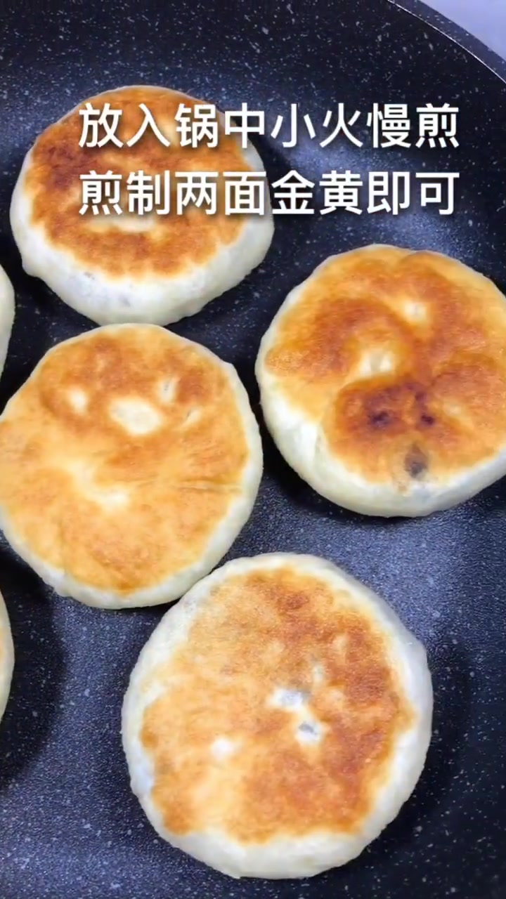 蜜豆香酥饼,最解馋的做法,柔软筋道超好吃,宝宝吃不够