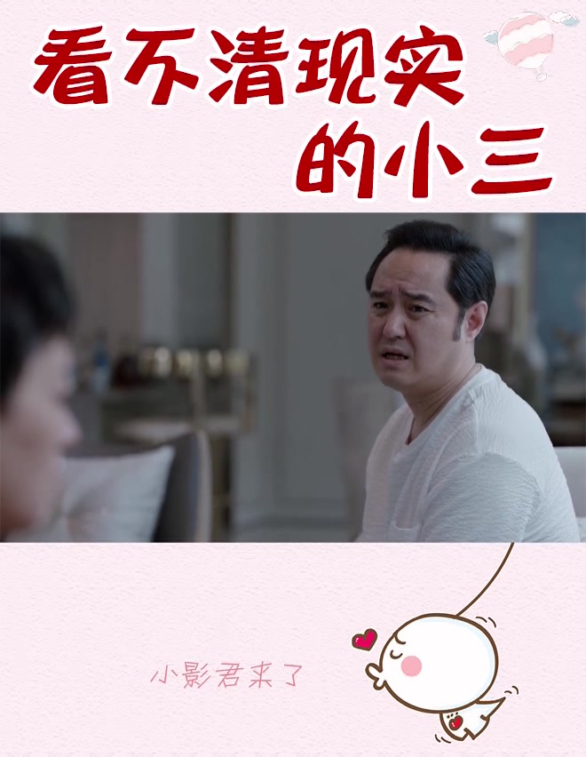 少年派:后妈位置还没坐稳就想教育钱三一,三一爸爸直接放狠话