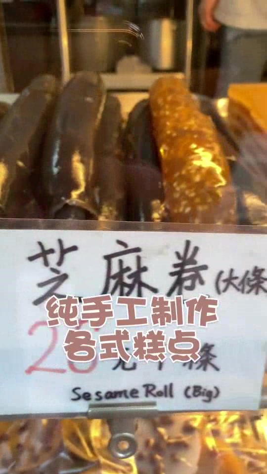 这个糕点小店不得了,是香港本地人经常打卡的糕点小吃