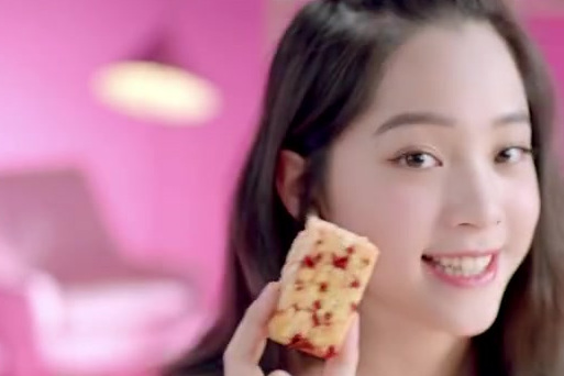 歐陽娜娜喜提首次食品代言,成为徐福记沙琪玛代言人!当元气满满的娜比遇上口味繁多,有料松软的
