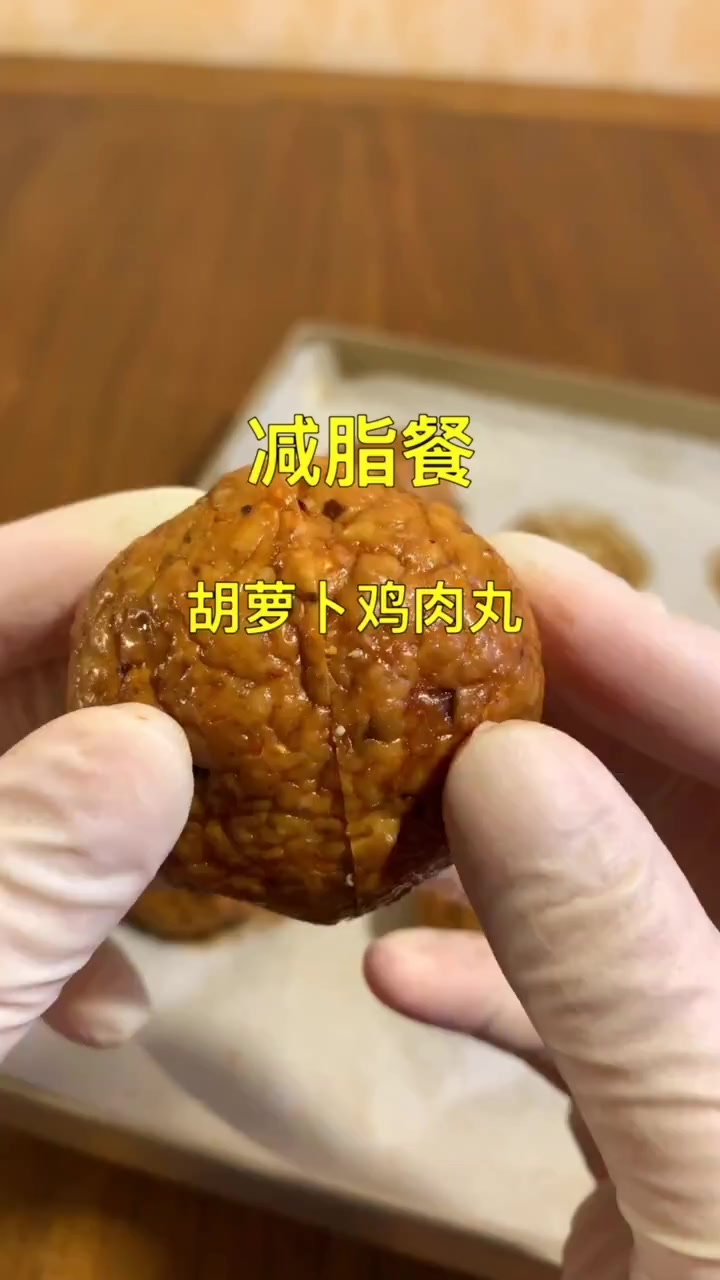 蔬菜鸡肉丸做法超级简单,无油低卡好吃到舔手指,减脂餐必会技能