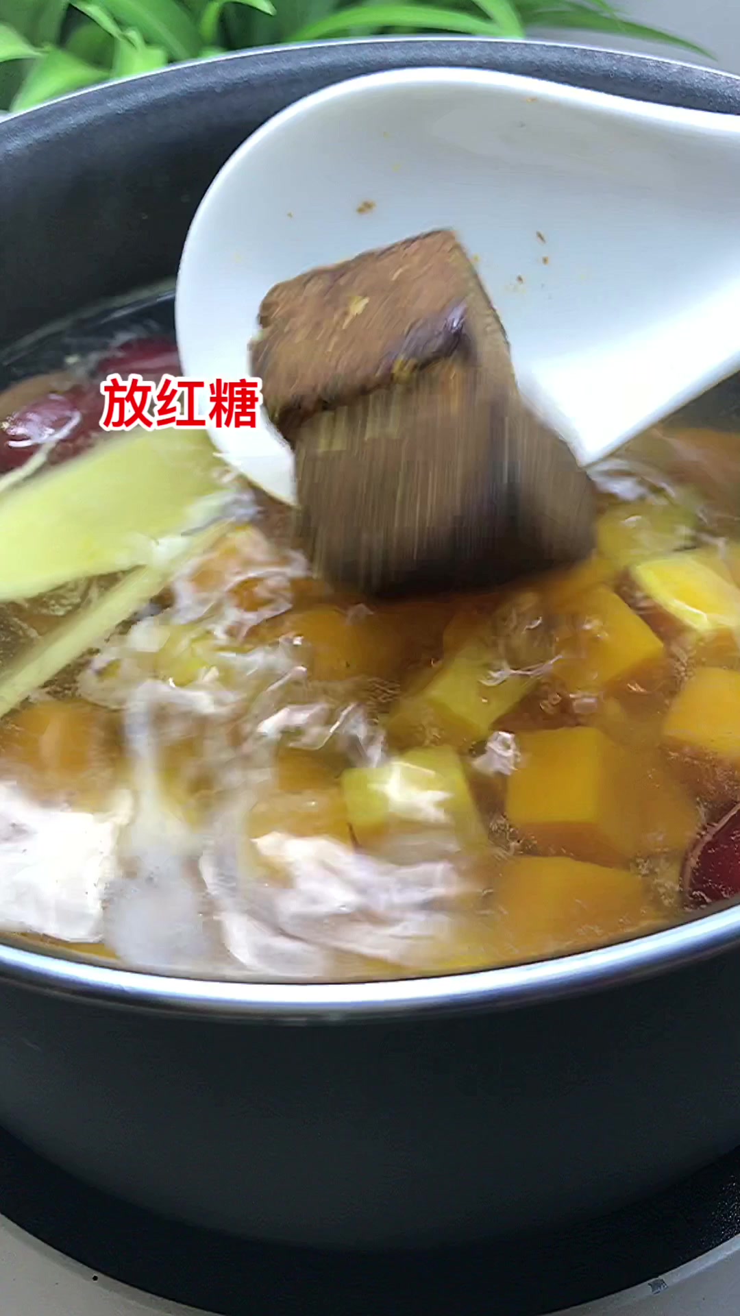 双红南瓜汤 小脸儿红扑扑