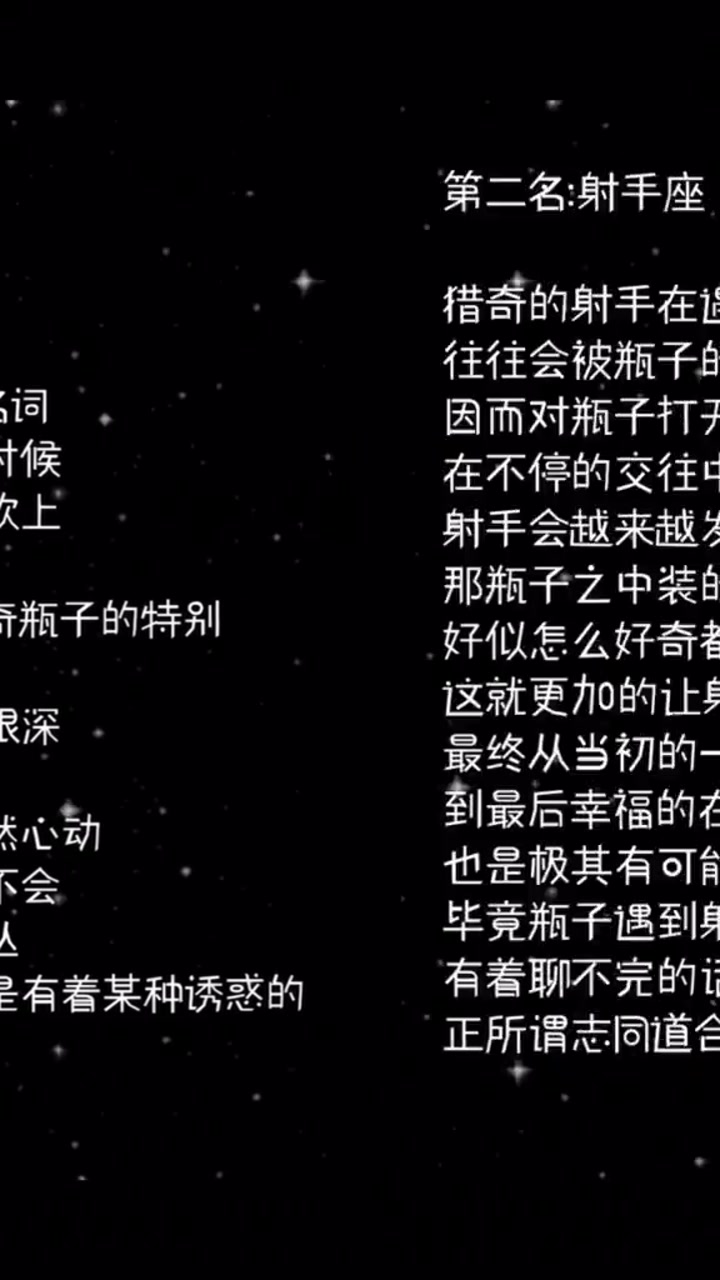 聪明人缘好的水瓶座注意了,这四个星座会对你一见钟情